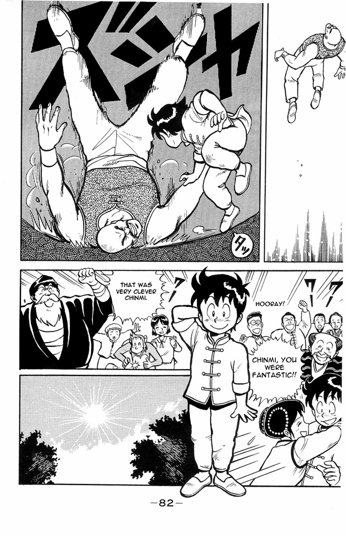 Ironfist Chinmi Be afraid!!... The murdering iron fist? 第37页