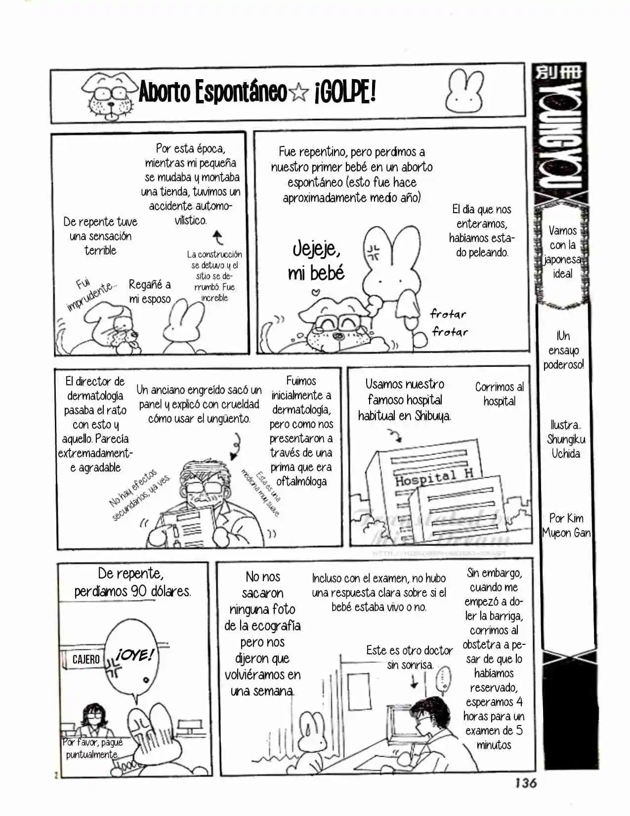 Princess Naoko Takeuchi's Return to Society Punch! Ch. 3 第4页