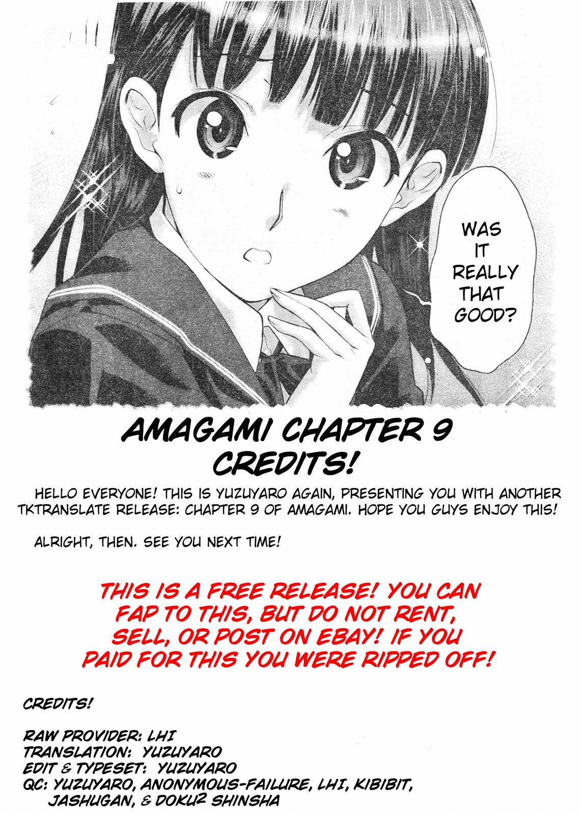 Amagami - Precious Diary Tsukasa (9) : Freshly Baked Melon Bread 第21页