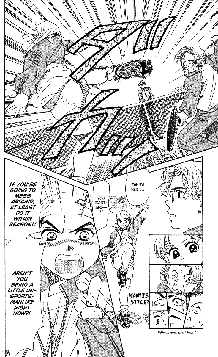 Shanimuni Go Ruui's Real Identity Just One Point 第17页