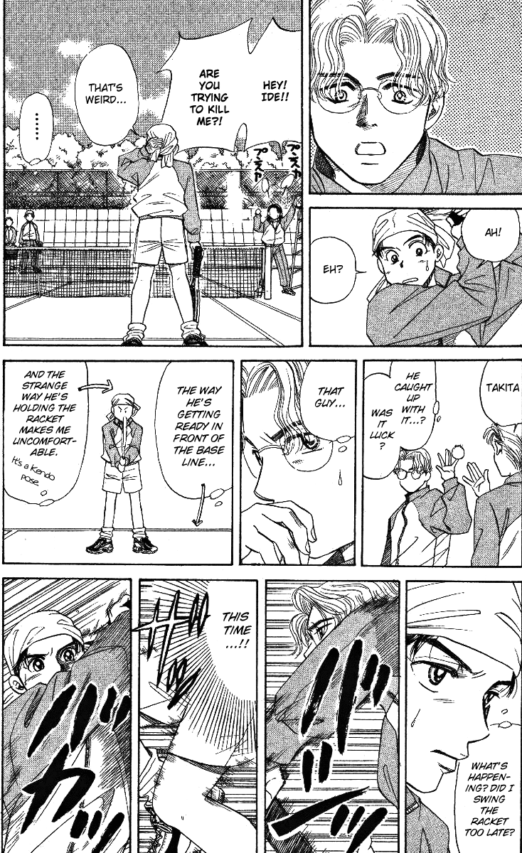 Shanimuni Go Ruui's Real Identity Just One Point 第25页