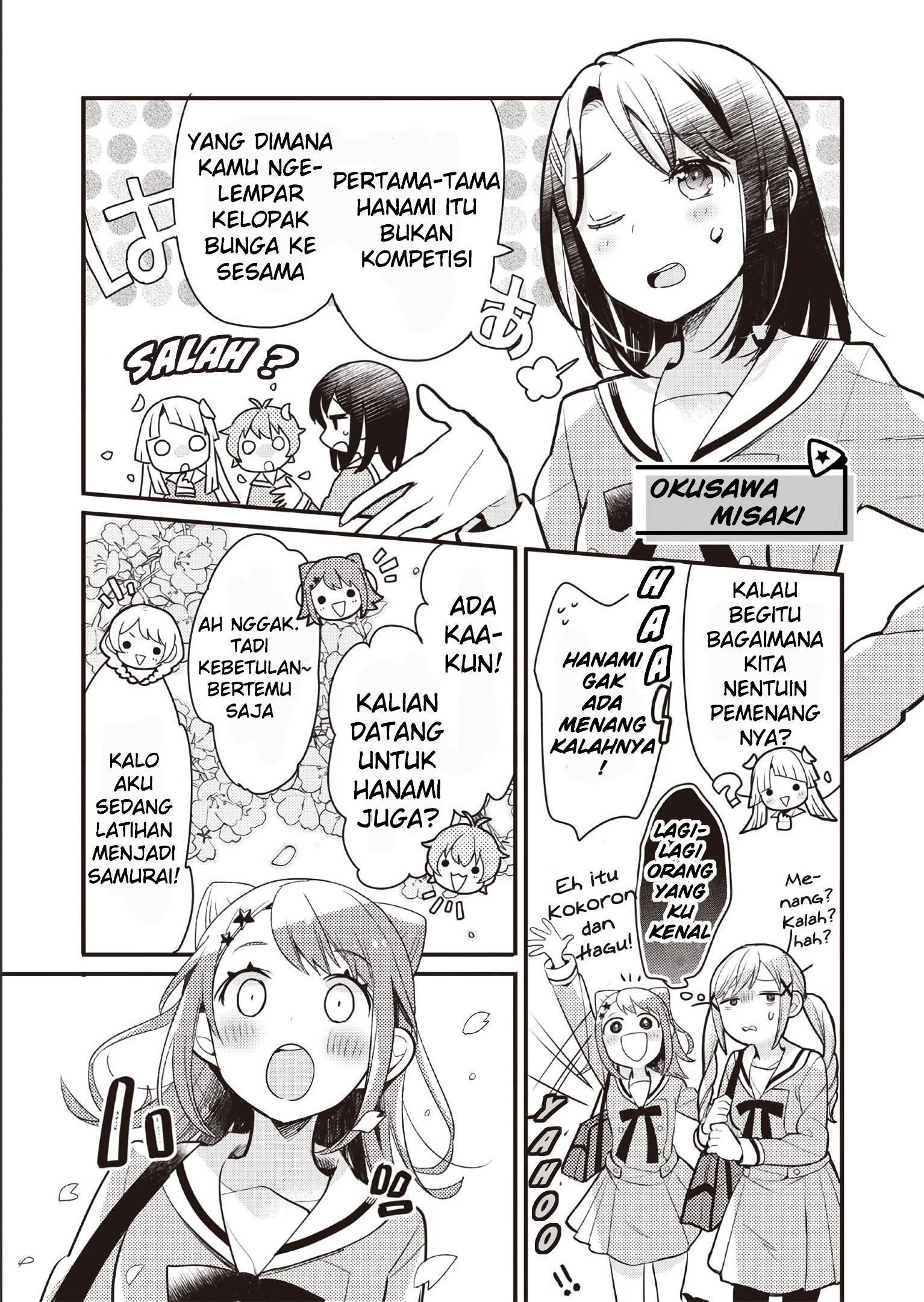 BanG Dream! Girls Band Party! Event Diary Sakura Blooming Party! 第12页