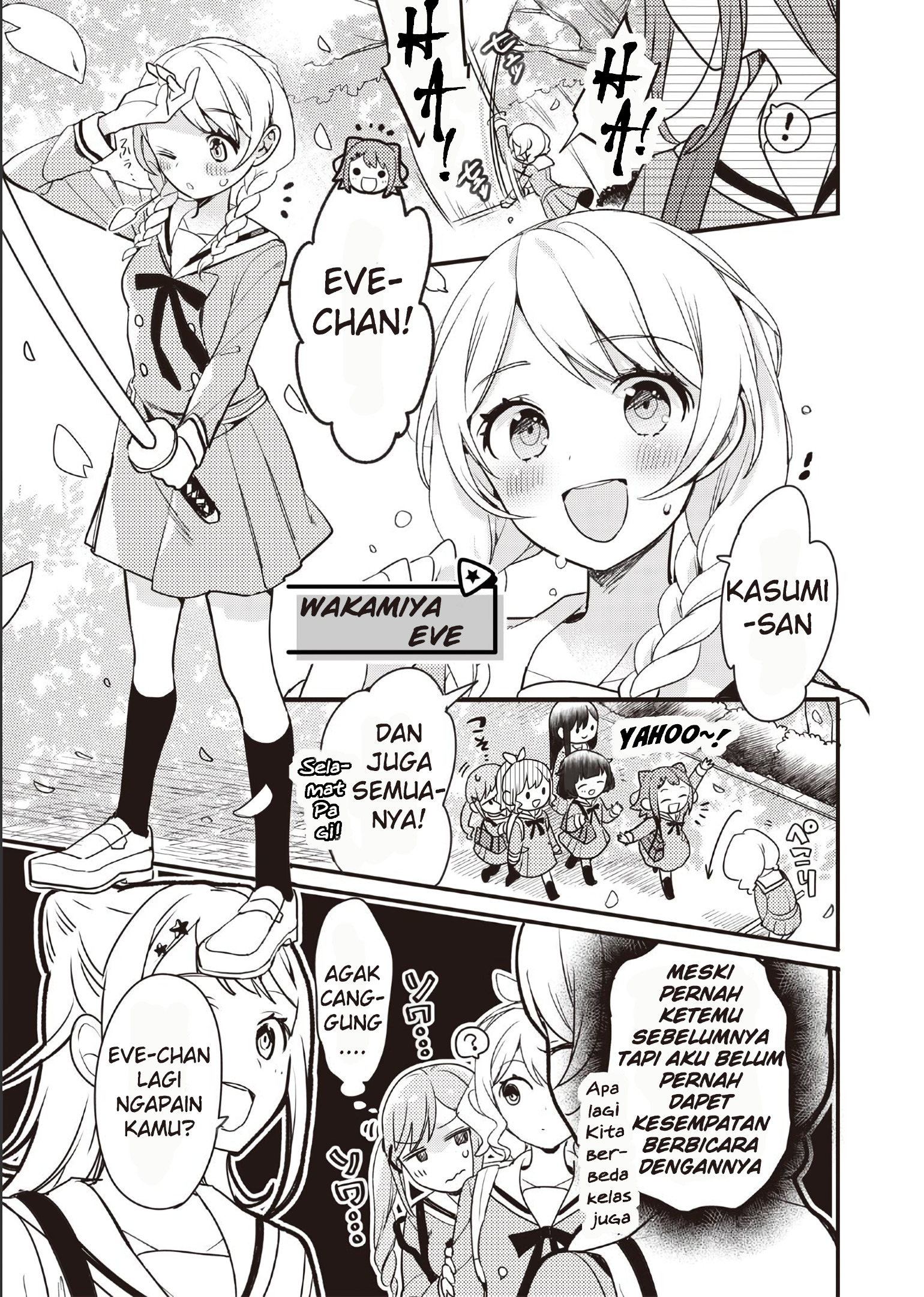 BanG Dream! Girls Band Party! Event Diary 第8页