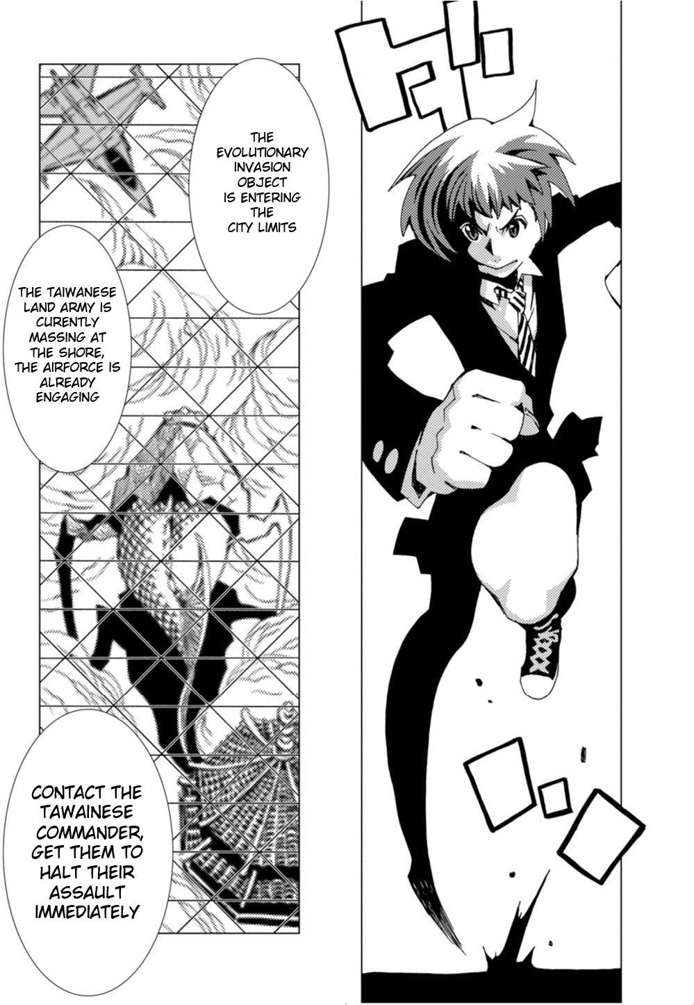 Nobunagun Oda Nobunaga 第21页