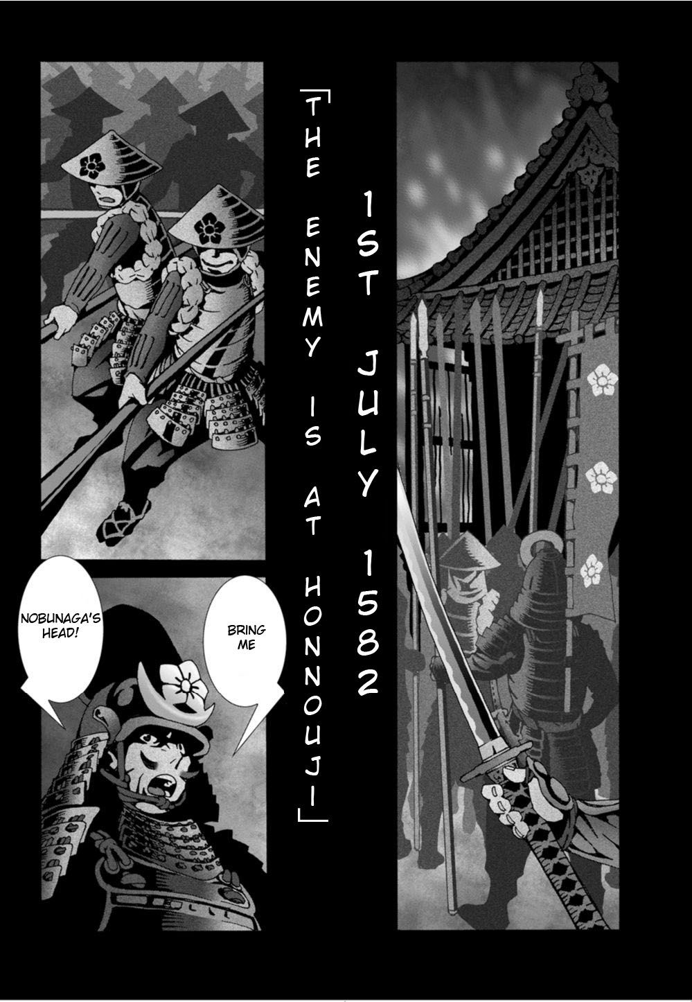 Nobunagun 第4页