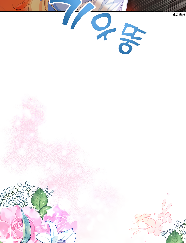 Would You Like a Cup of Tea? Ch. 5 第6页