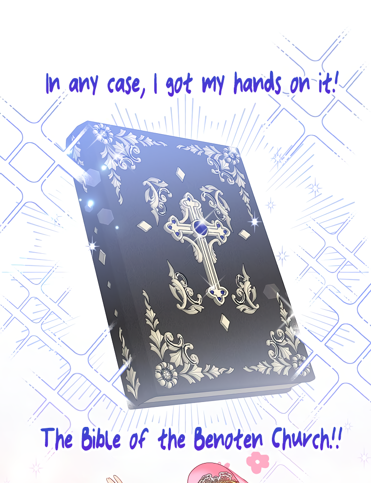 Would You Like a Cup of Tea? Ch. 5 第77页