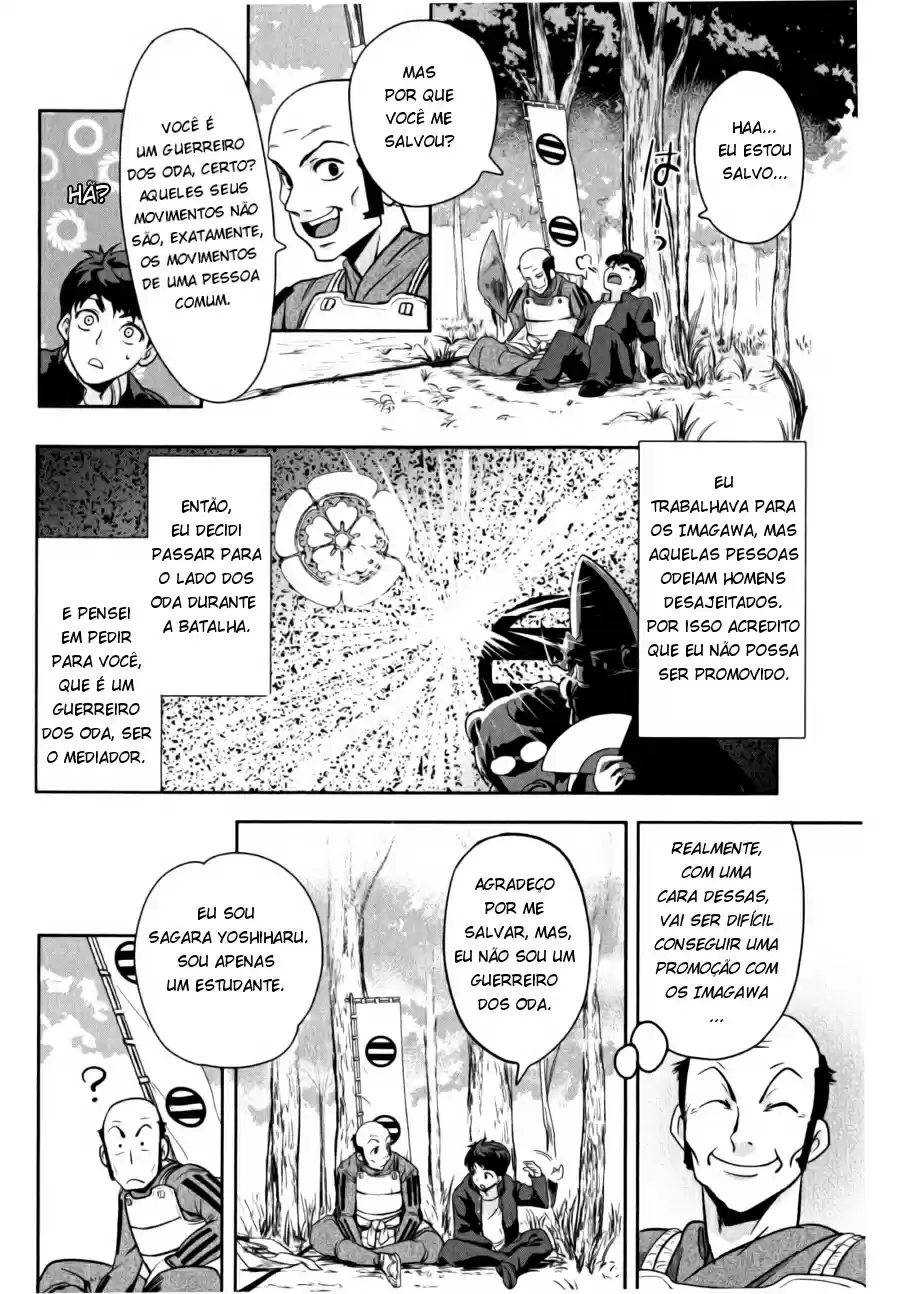 The Ambition of Oda Nobuna Estou no período Sengoku?! 第12页
