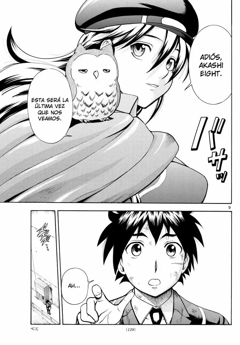 Kimi wa 008 Vol. 1 Ch. 2 第11页