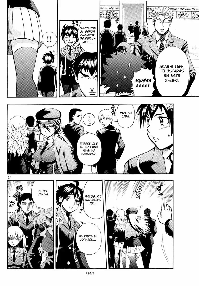 Kimi wa 008 Vol. 1 Ch. 2 第26页