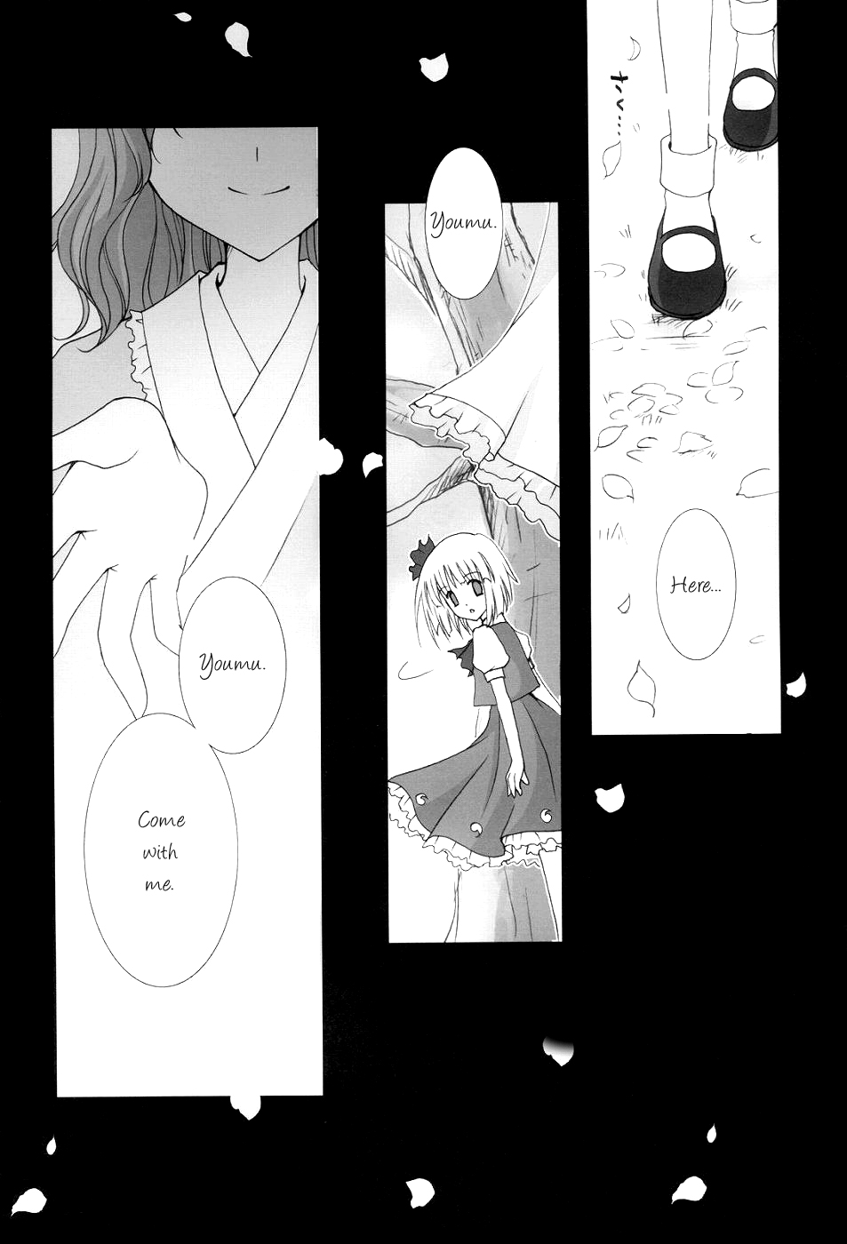 Touhou - Kakuu no Kotonaki Giniro no (Doujinshi) 第4页
