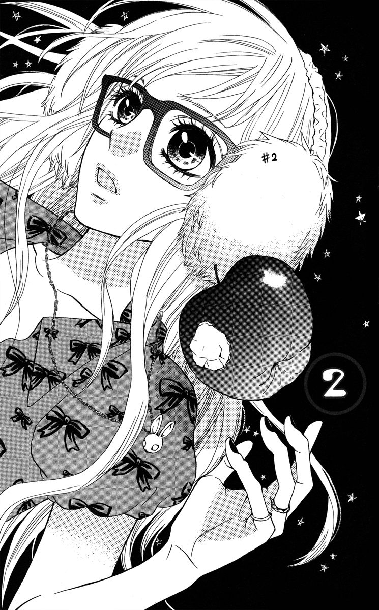 Mairunovich Vol. 1 Ch. 2 第1页