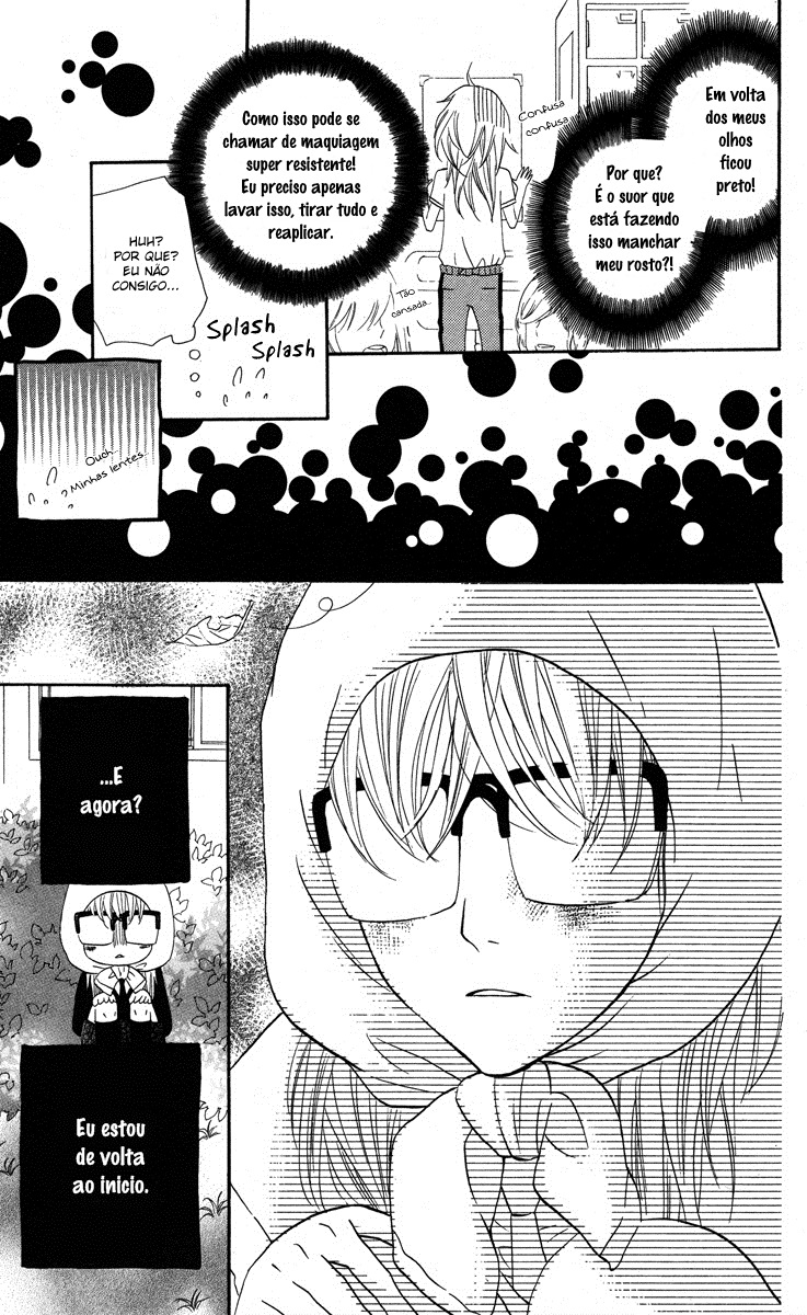 Mairunovich Vol. 1 Ch. 2 第13页