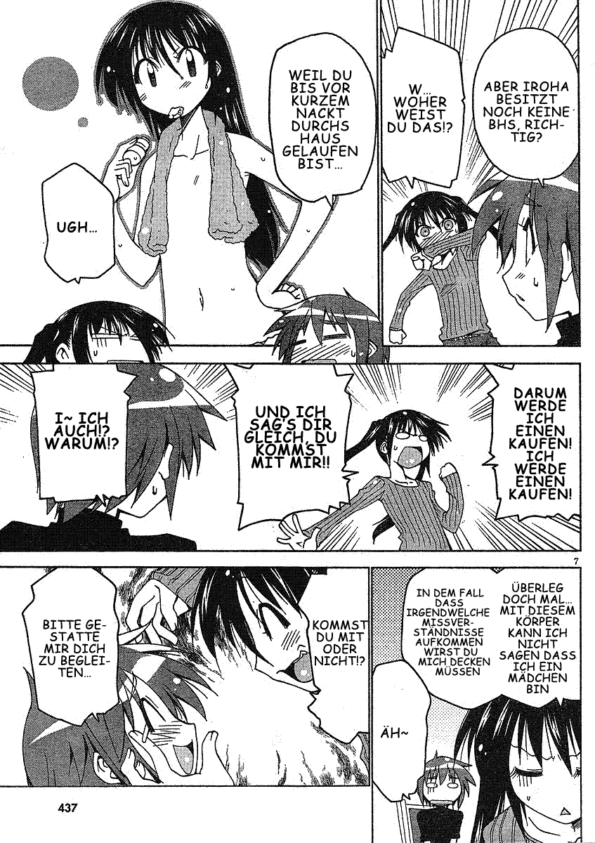 As for Color of Maiden! Vol. 1 Ch. 4 第7页