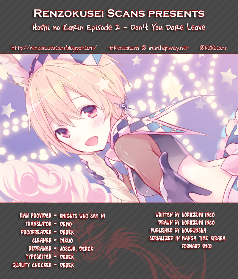 Itoshi no Karin Episode 2 - Don't You Dare Leave 第1页