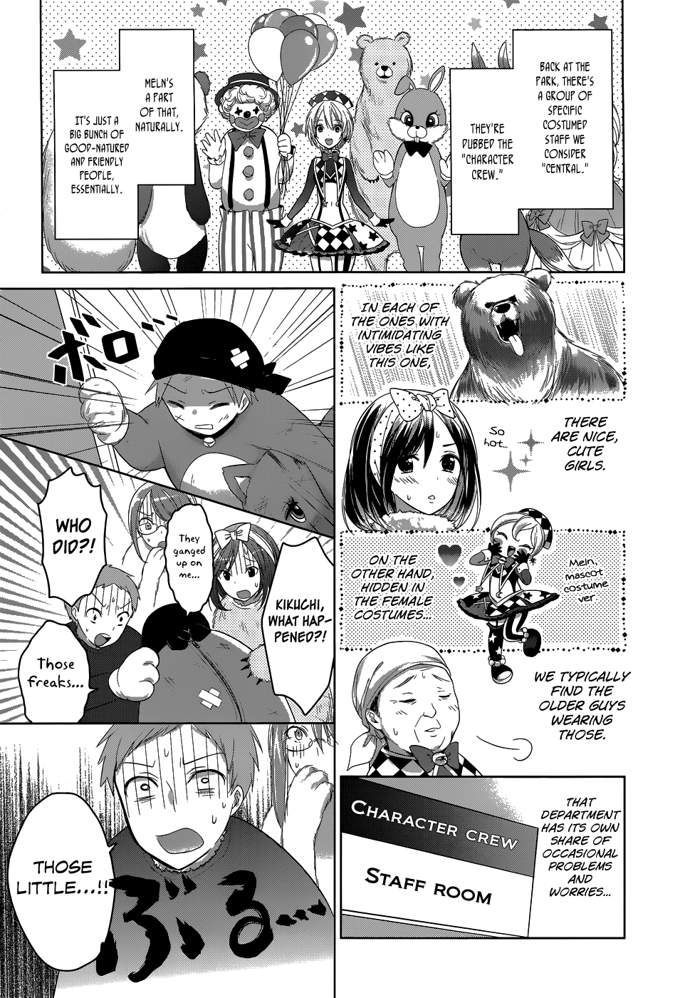 Itoshi no Karin Episode 2 - Don't You Dare Leave 第17页