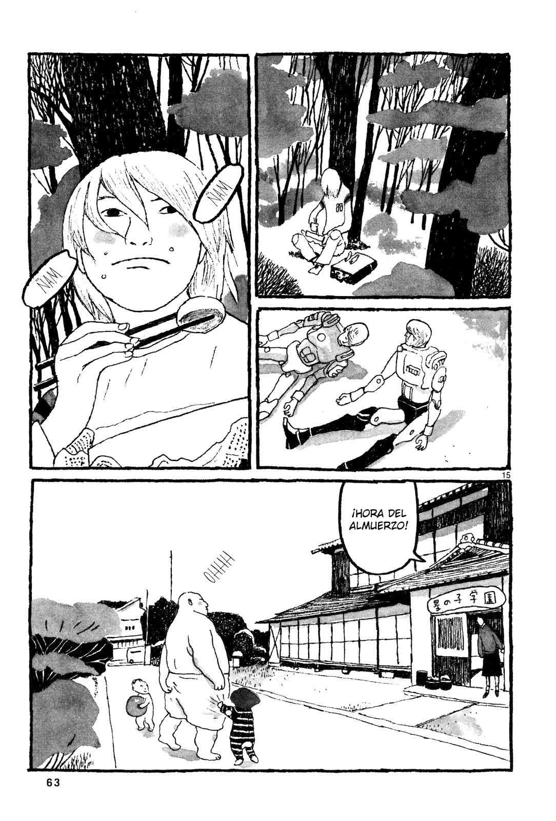 Sunny Vol. 1 Ch. 2 第16页
