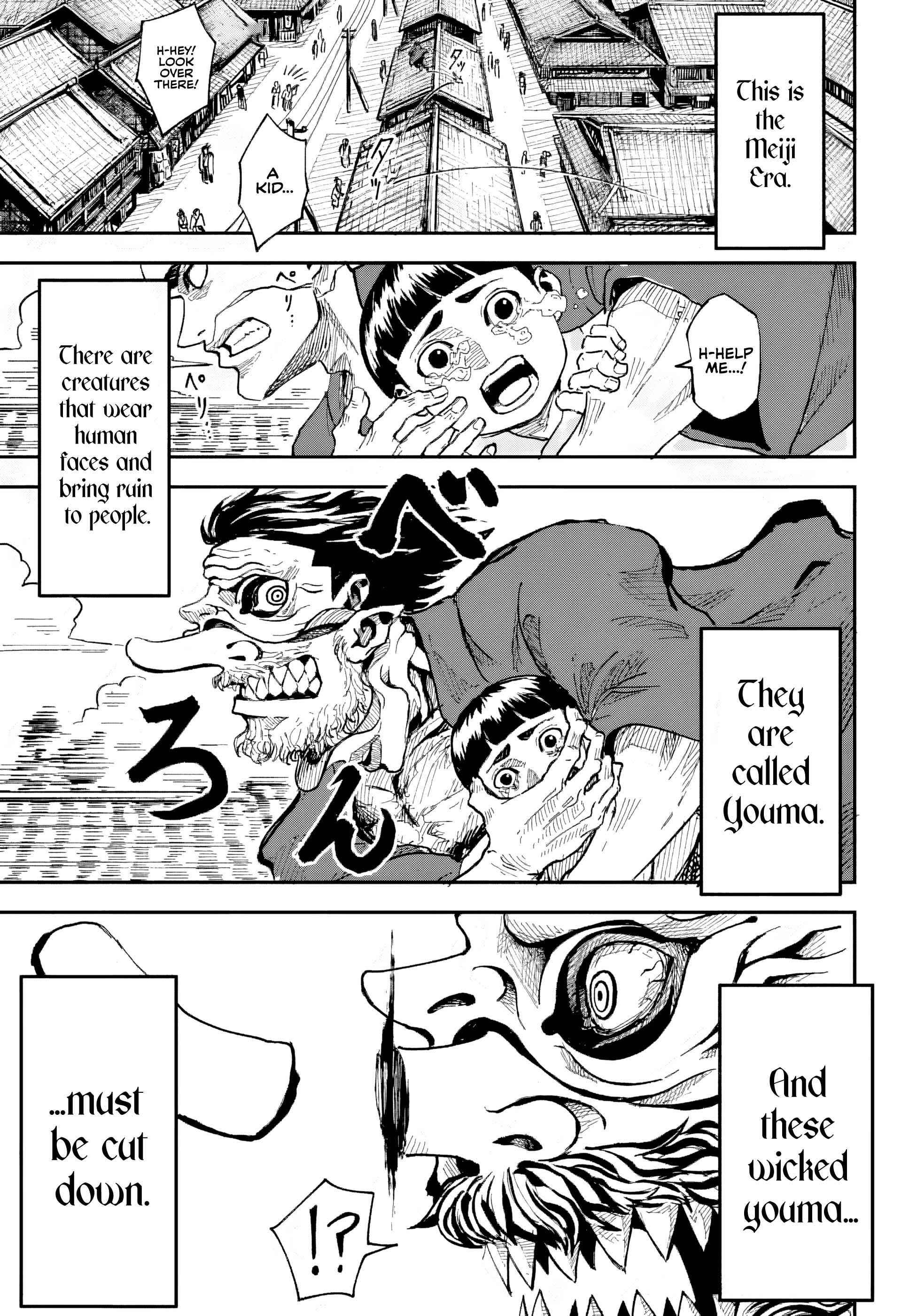 Kajiki 第4页