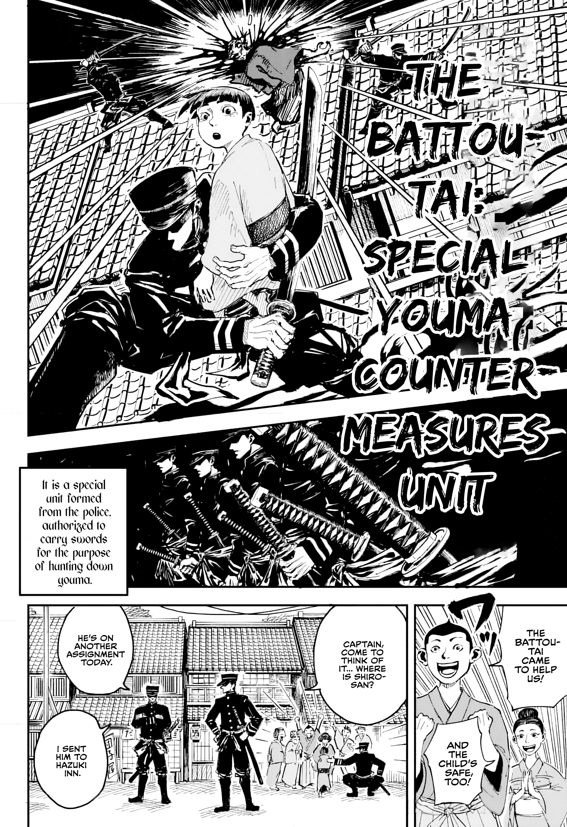 Kajiki 第5页
