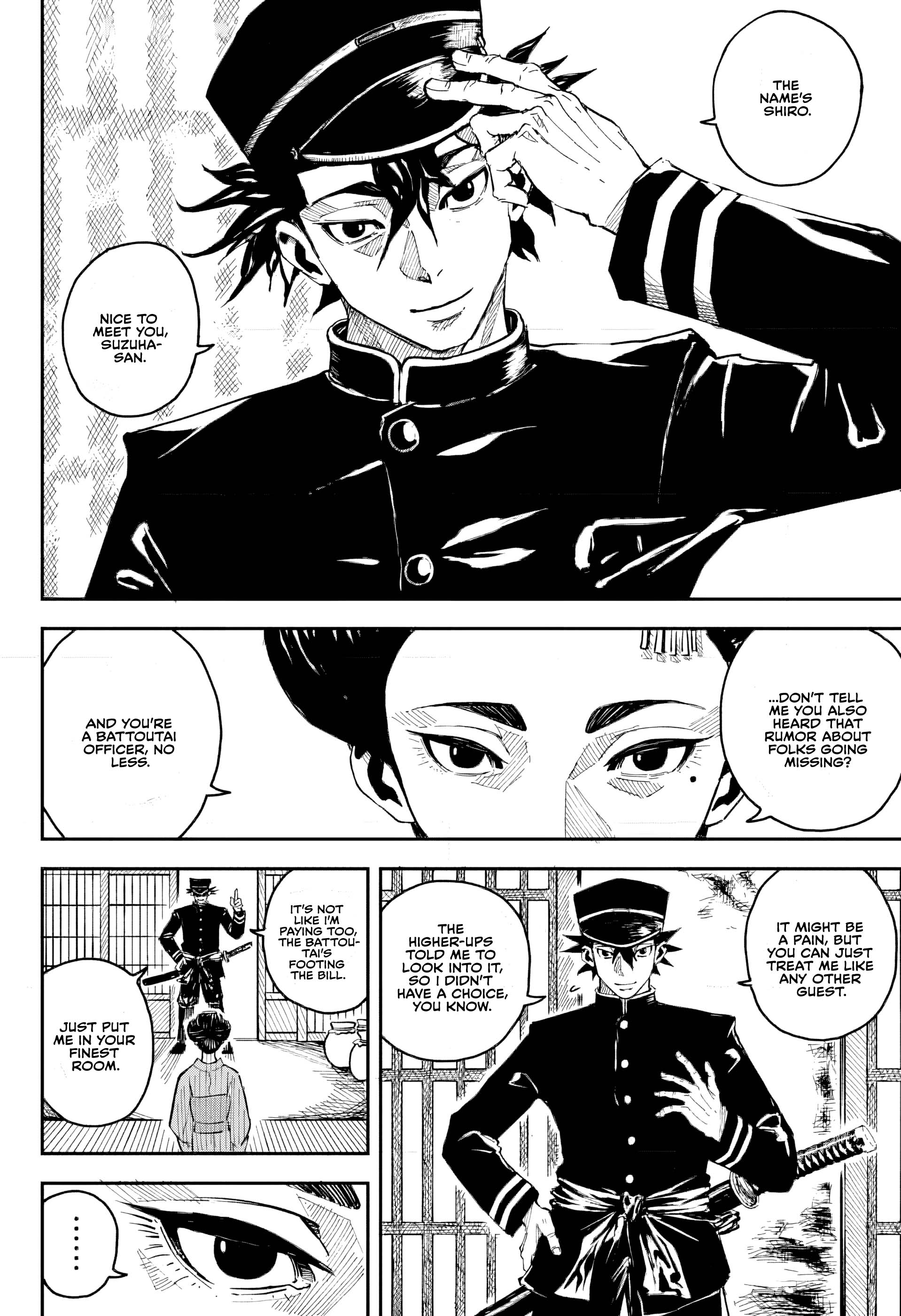 Kajiki 第7页