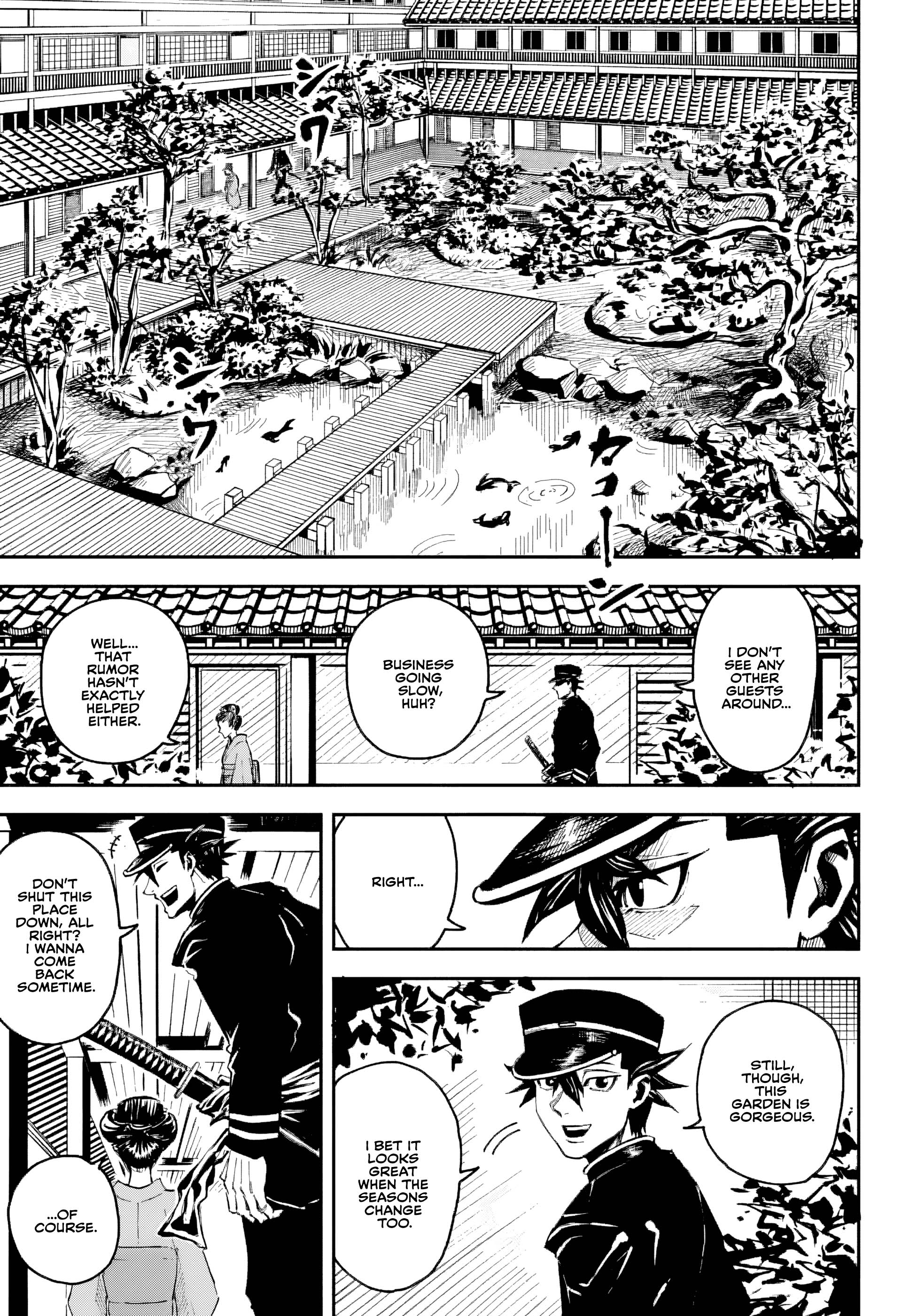 Kajiki 第8页