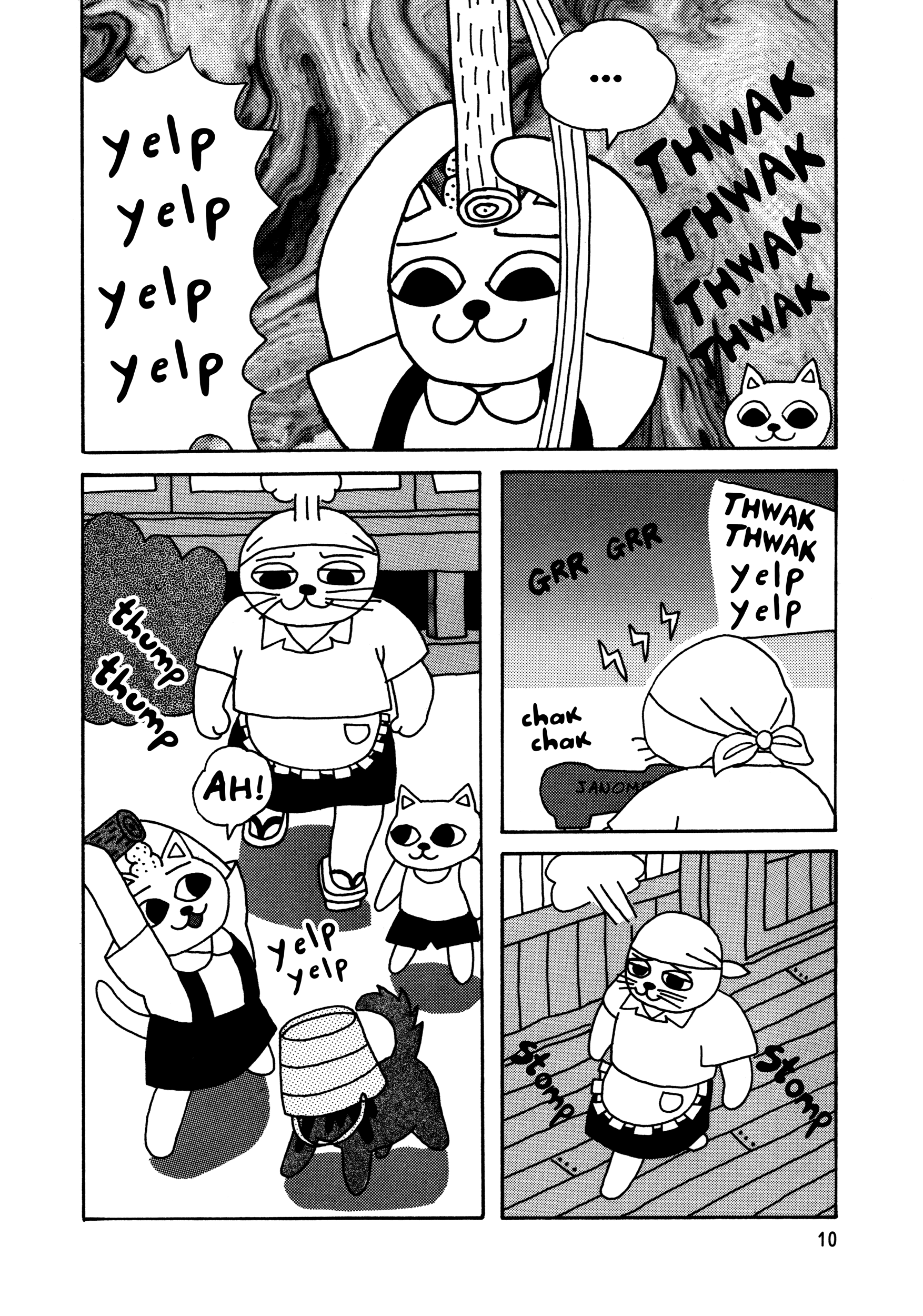 Nekojiru Udon Vol. 1 Ch. 1 第12页