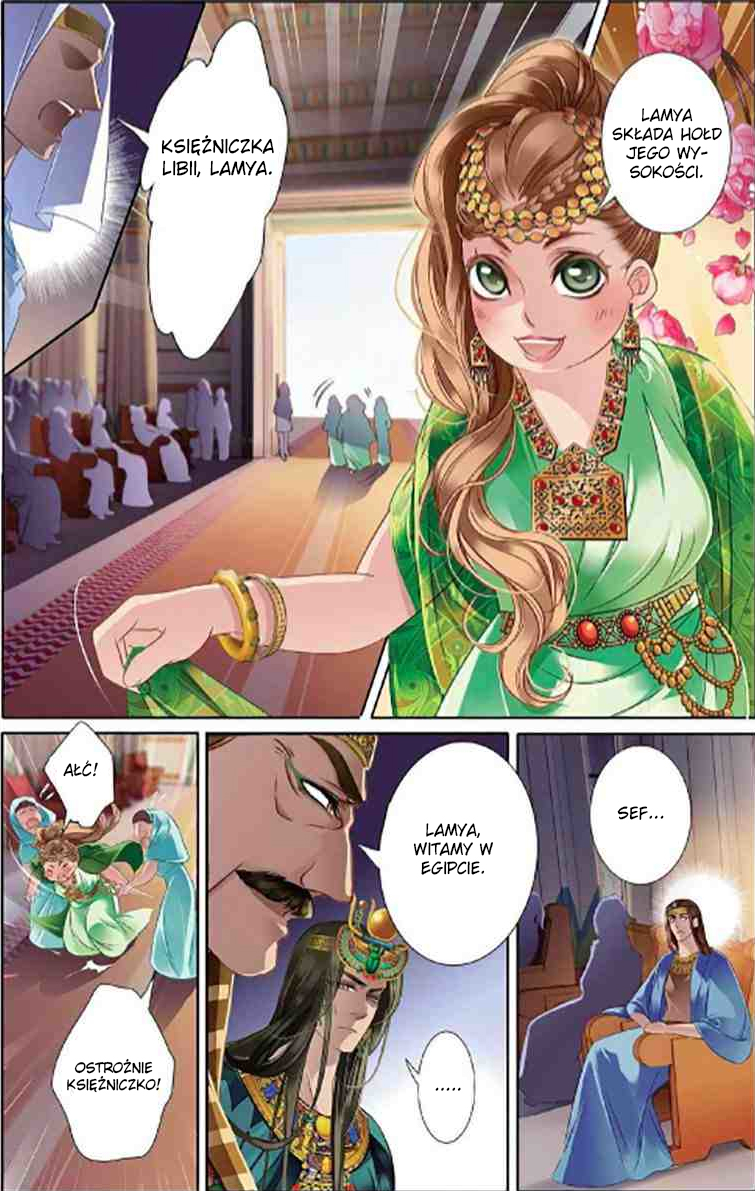 Pharaoh's Concubine Ch. 5 第15页