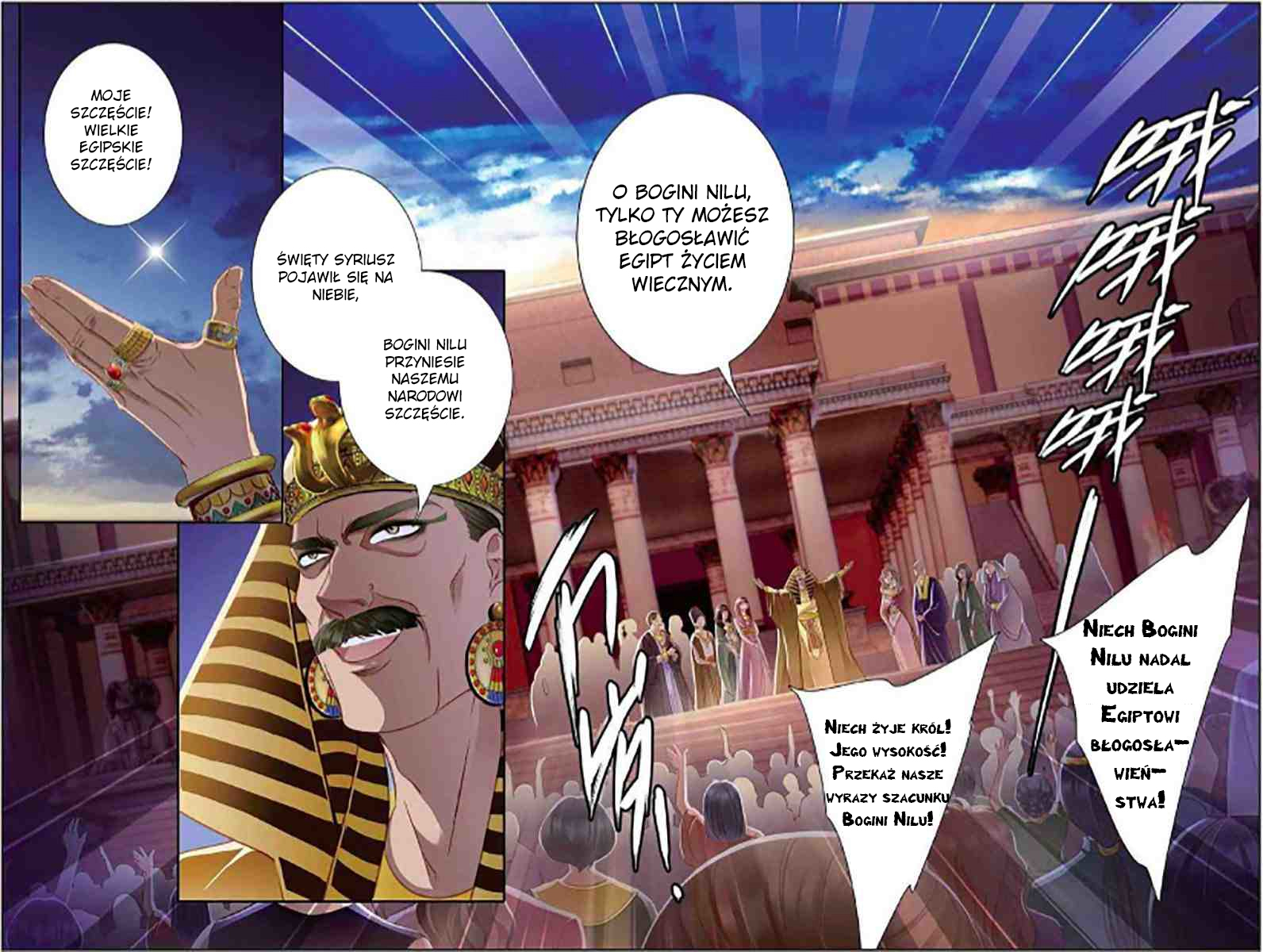 Pharaoh's Concubine Ch. 5 第3页