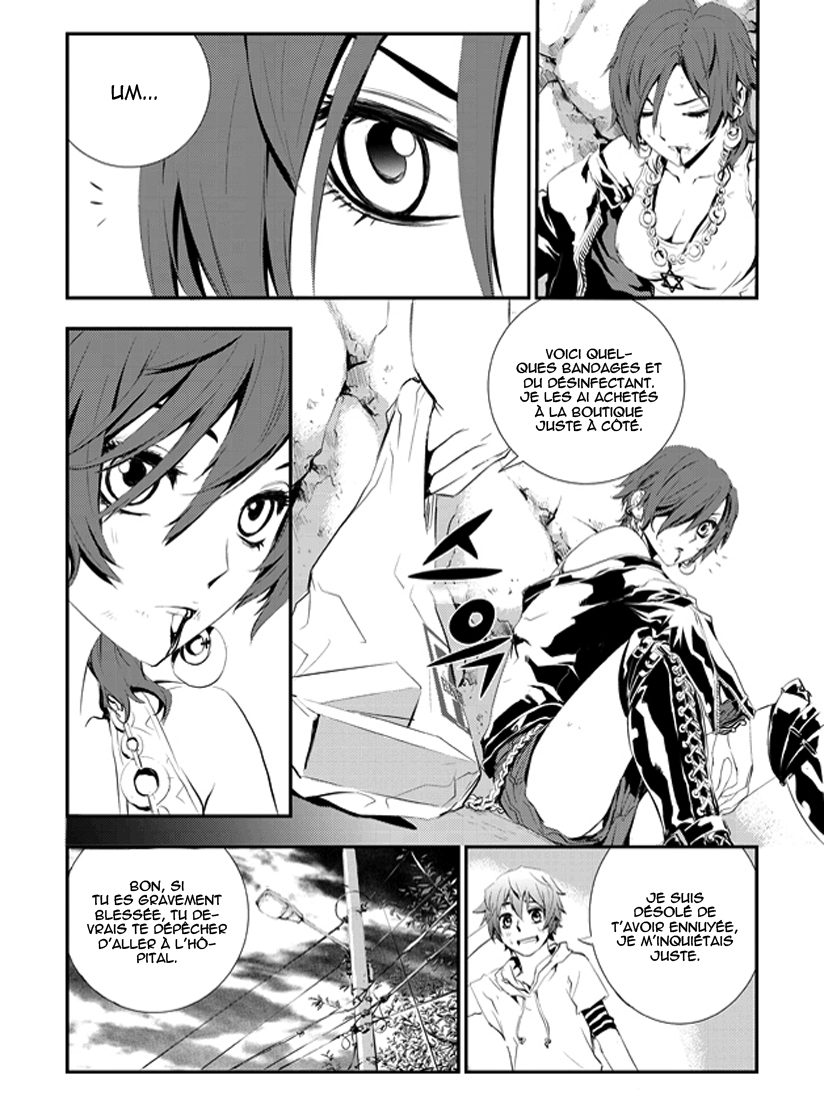 The Breaker - New Waves Ch. 1 第15页