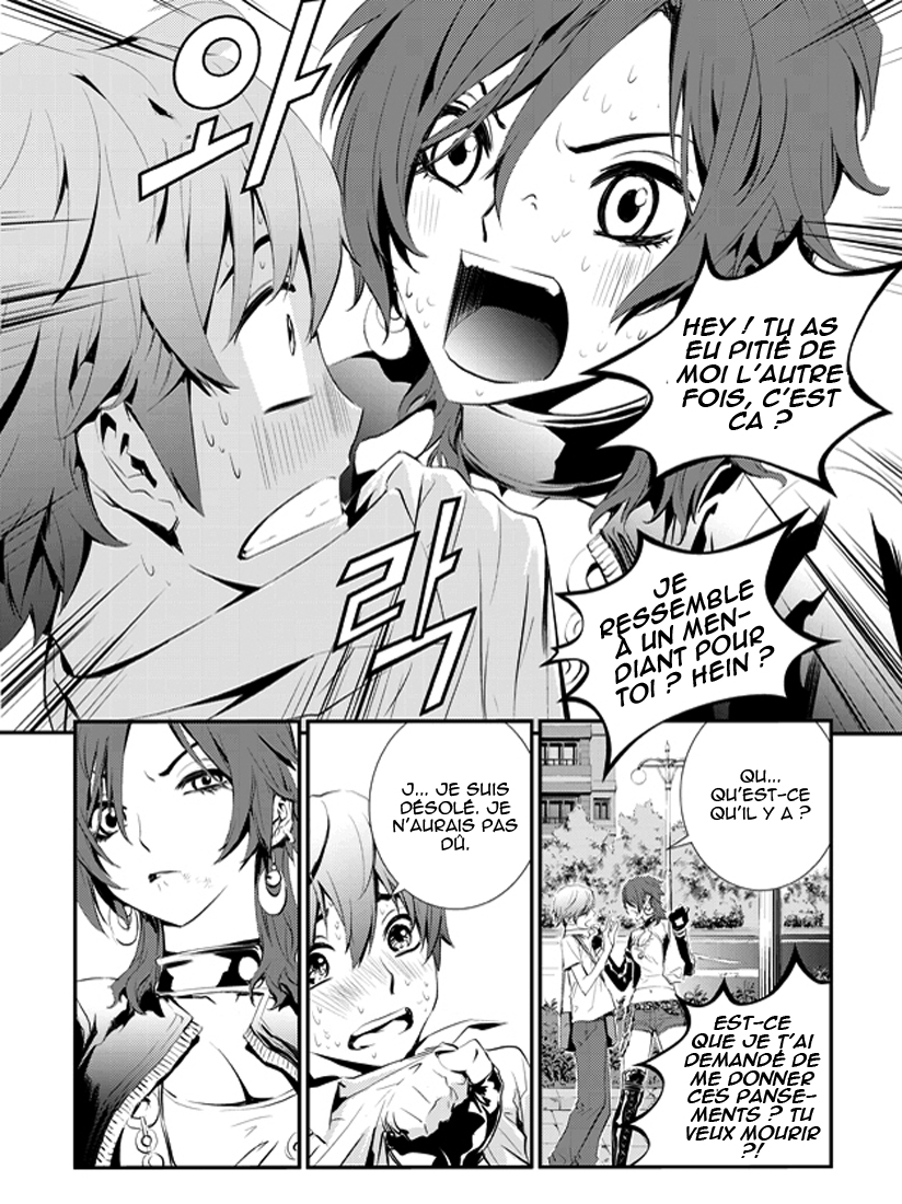 The Breaker - New Waves Ch. 1 第19页