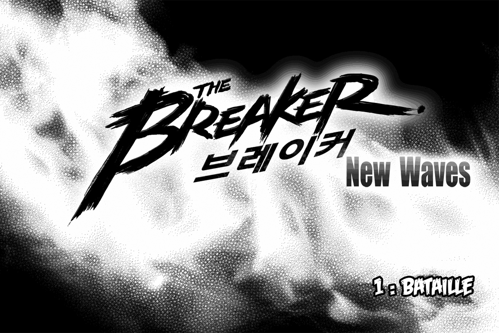 The Breaker - New Waves Ch. 1 第8页