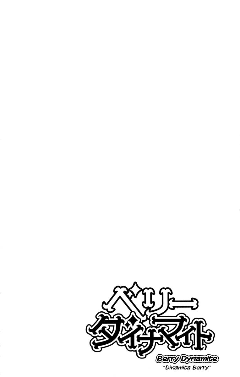 Berry Dynamite Vol. 2 Ch. 5 第5页