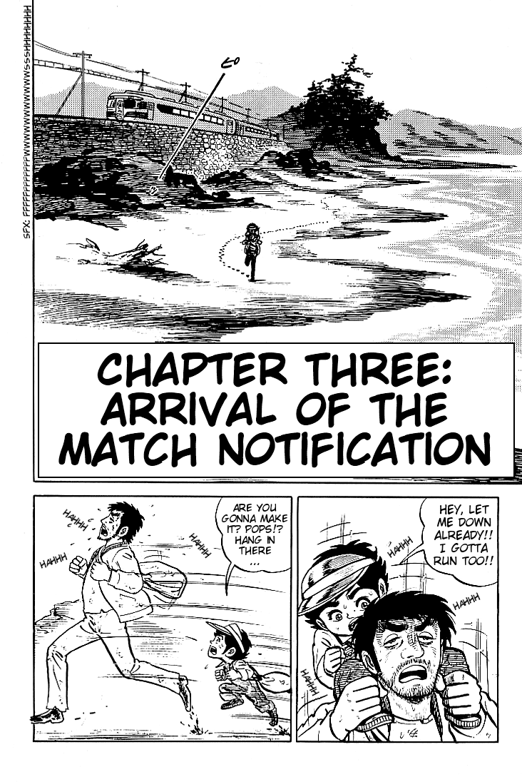 Do Your Best, Genki! Arrival of the Match Notification 第1页