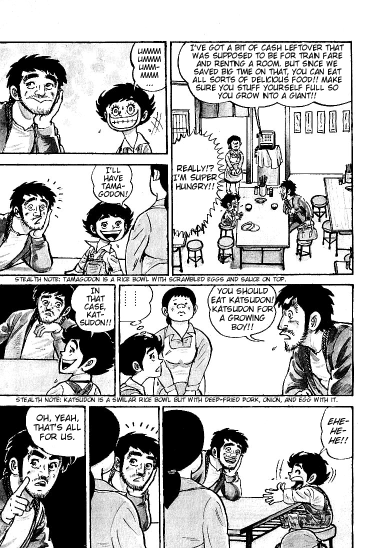 Do Your Best, Genki! Arrival of the Match Notification 第23页