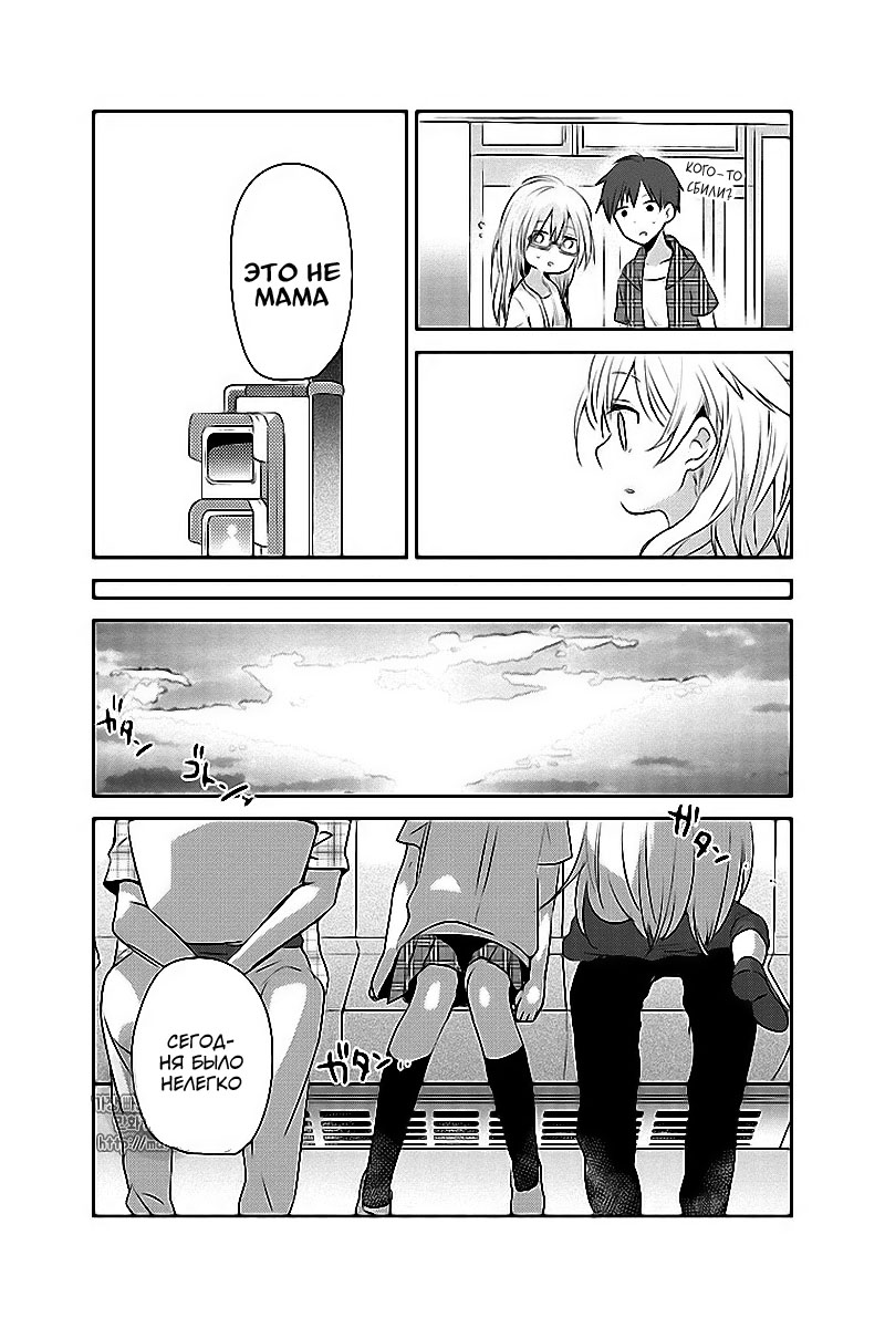Koneko Mata Hiroimashita Vol. 1 Ch. 2 第14页