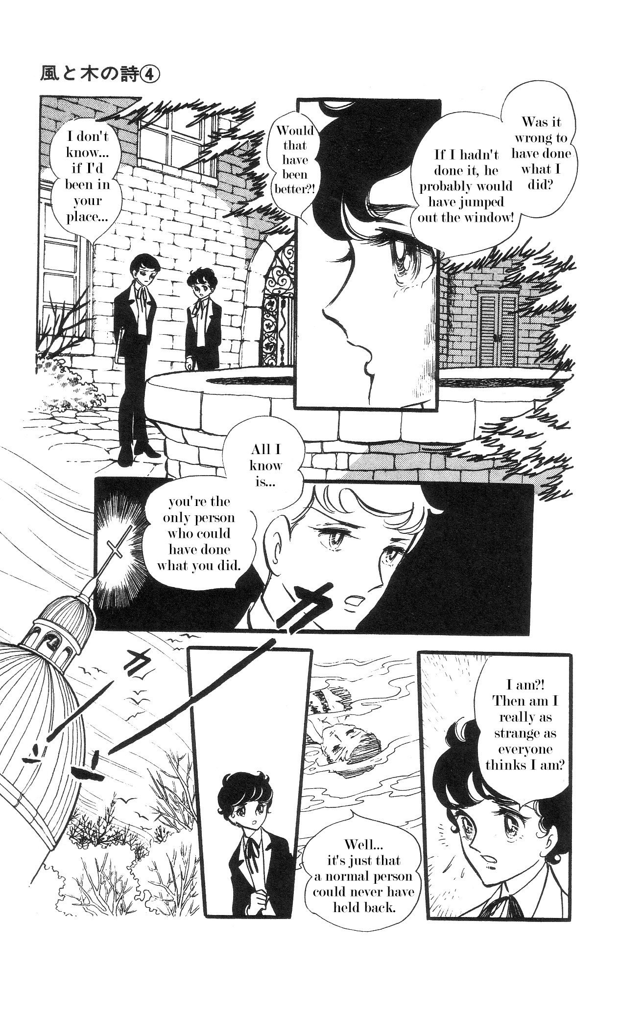 The Song of Wind and Trees Vol. 4 Ch. 1 第20页