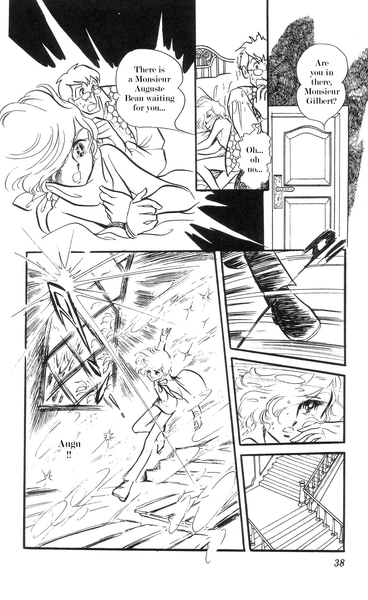 The Song of Wind and Trees Vol. 4 Ch. 1 第39页