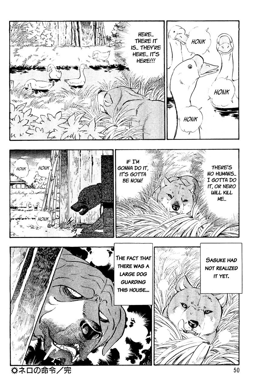 Ginga Densetsu Weed An Order from Nero 第21页