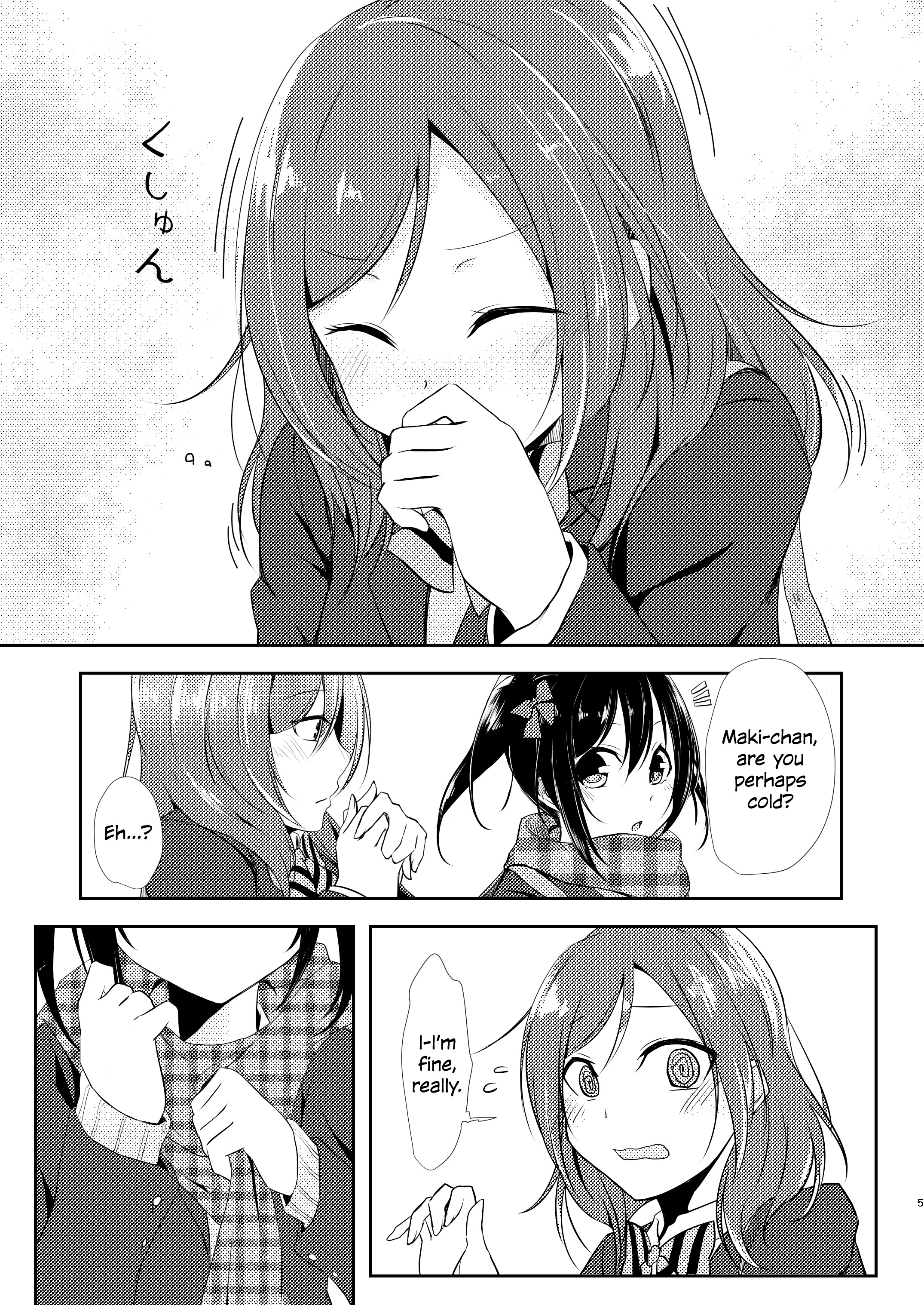 Love Live! - Little By Little (Doujinshi) 第5页