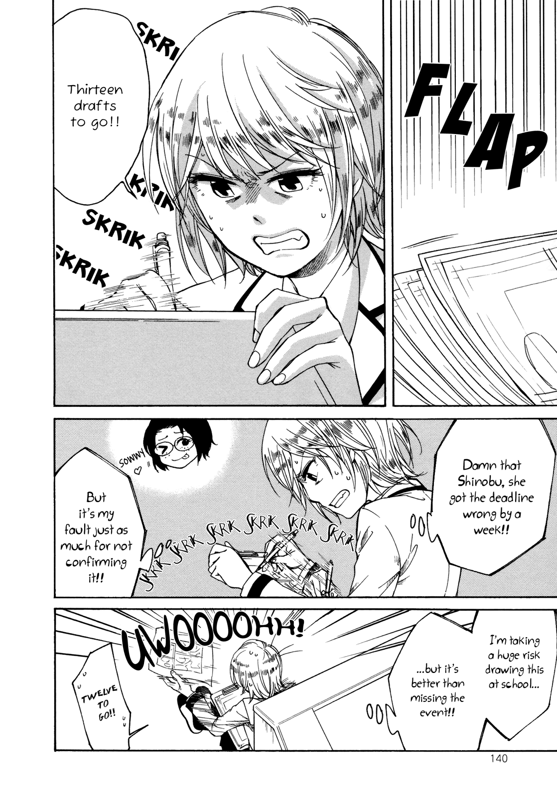 Zenryaku, Yuri no Sono yori Vol. 1 Ch. 3 第8页