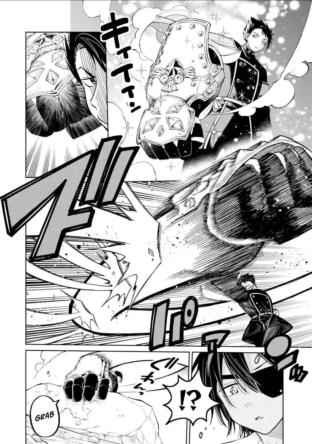 Sensei! Boku-tachi ga Sekai wo Horoboshimasu. 第2页