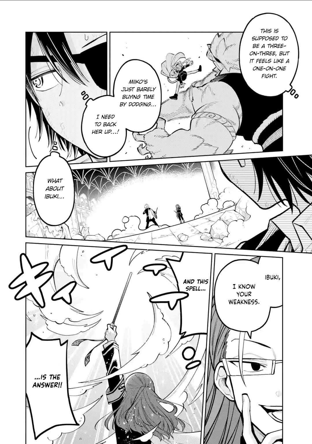 Sensei! Boku-tachi ga Sekai wo Horoboshimasu. 第6页