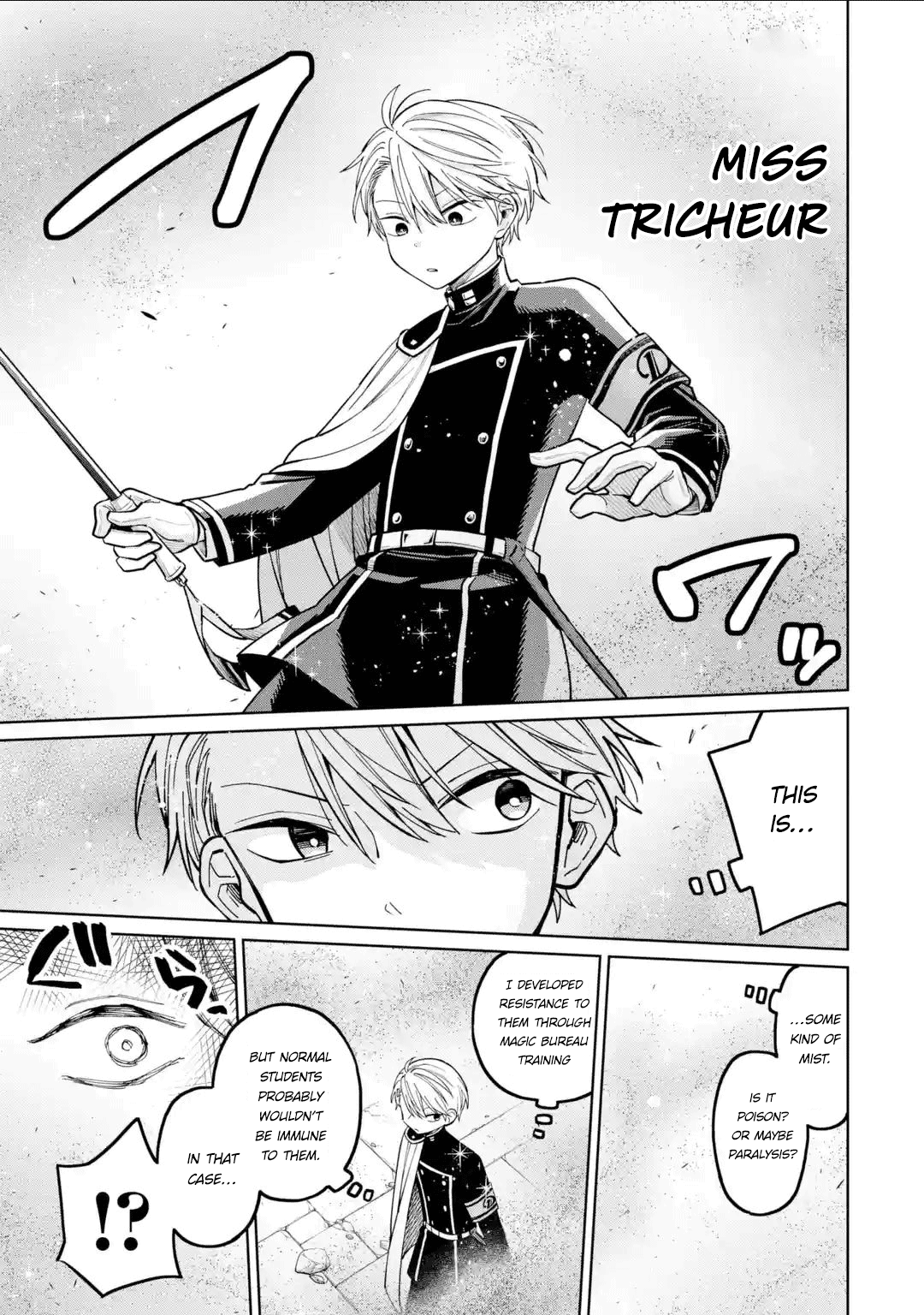 Sensei! Boku-tachi ga Sekai wo Horoboshimasu. 第7页