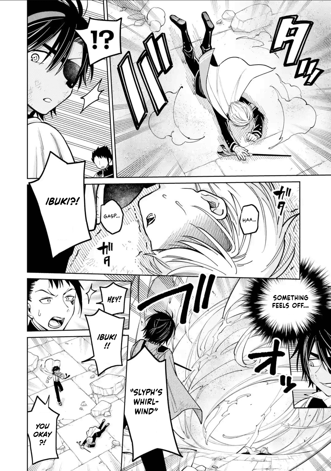 Sensei! Boku-tachi ga Sekai wo Horoboshimasu. 第8页