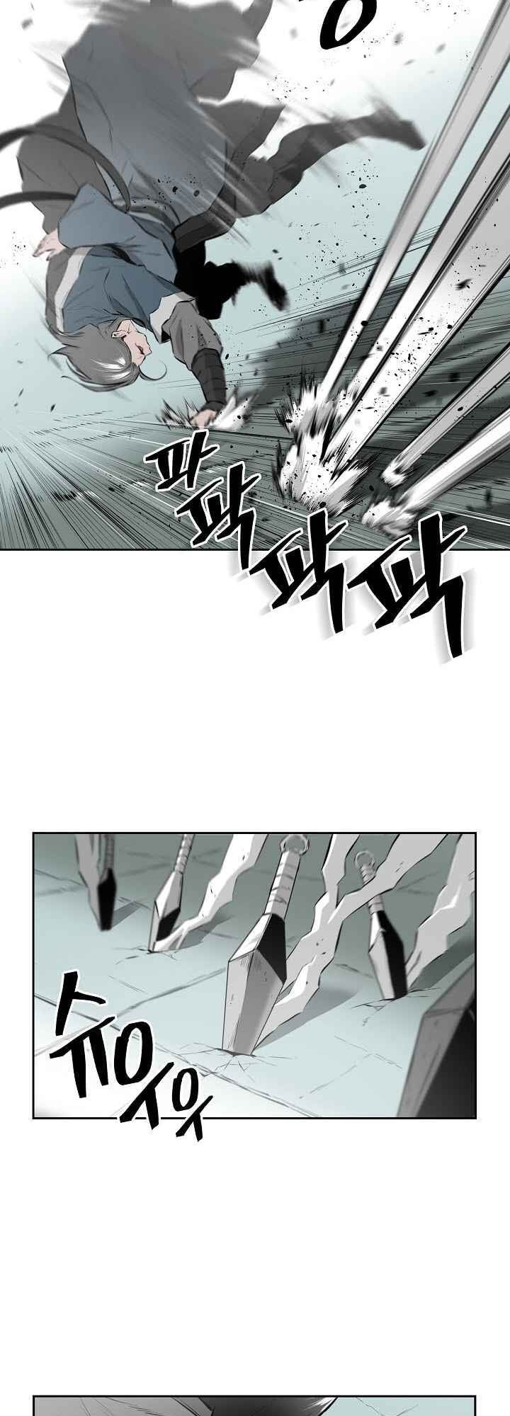 Wind Spirit Ch. 6 第22页