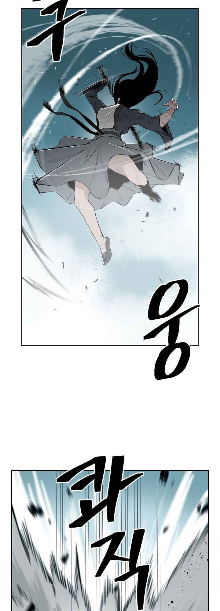 Wind Spirit Ch. 6 第39页