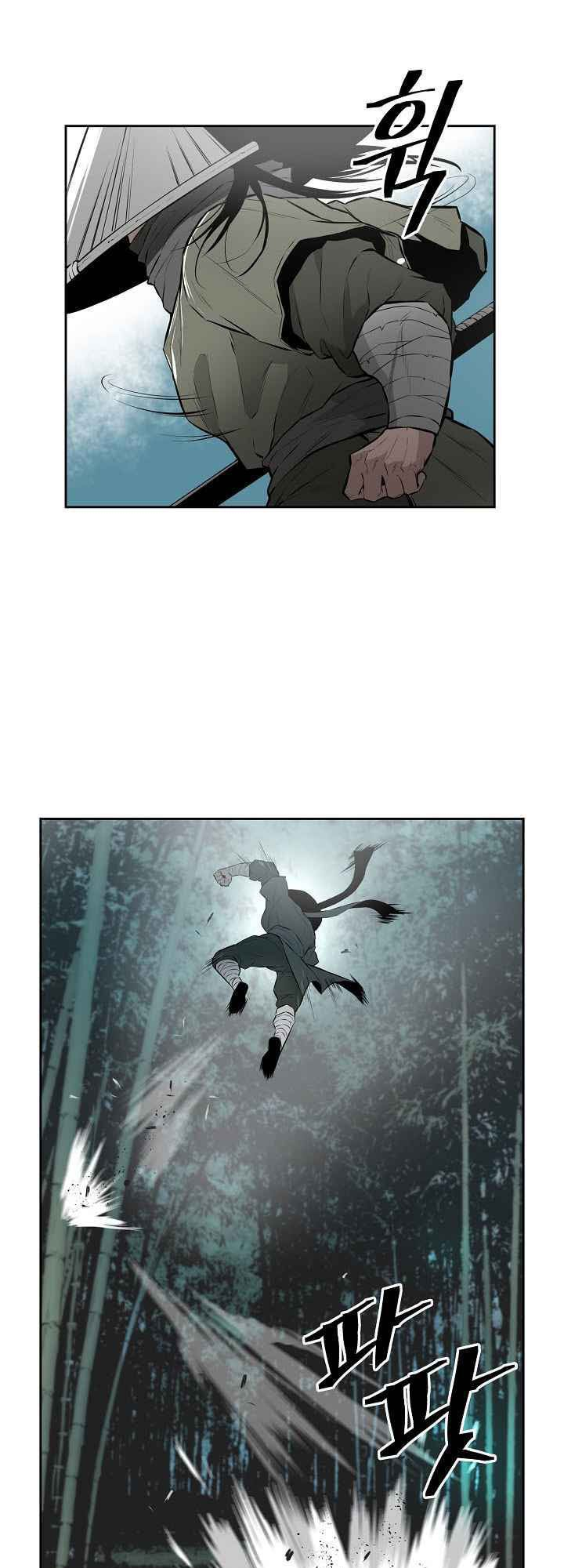 Wind Spirit Ch. 6 第42页