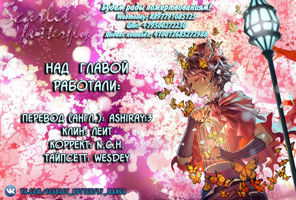 Pánlóng Vol. 1 Ch. 3 第16页