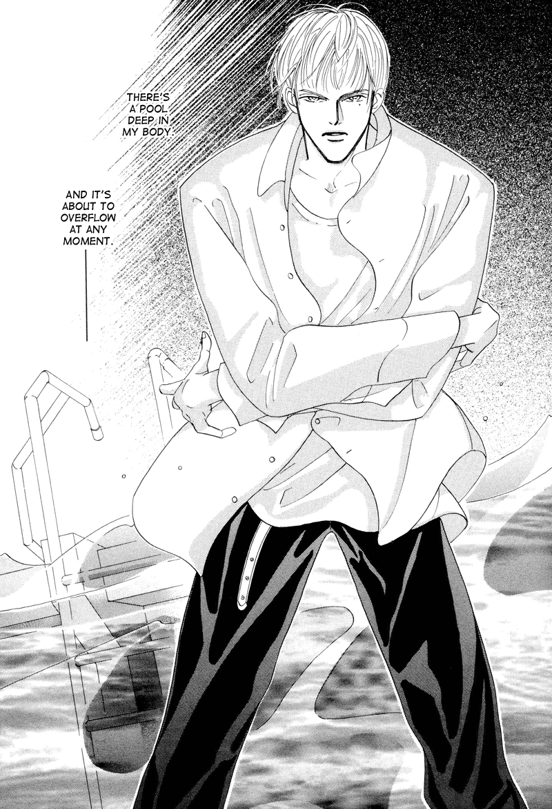 Afuresou na Pool 第7页