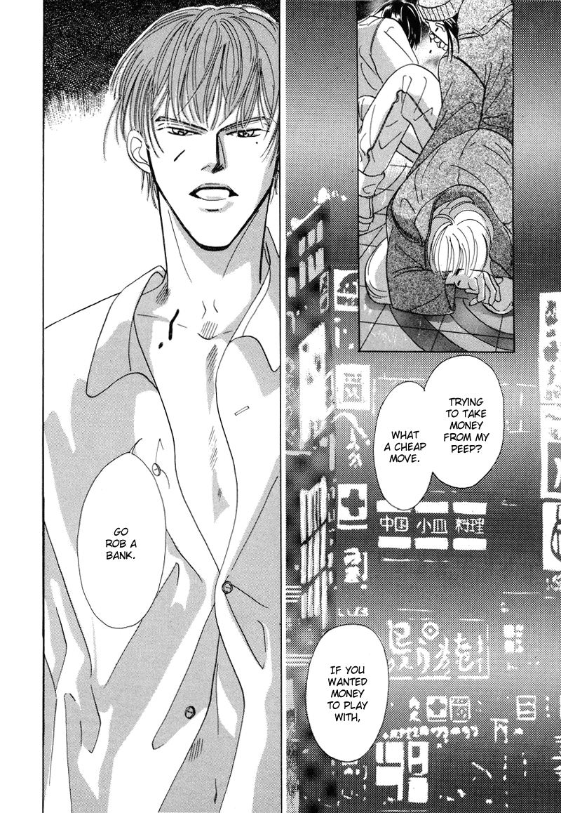 Afuresou na Pool 第8页